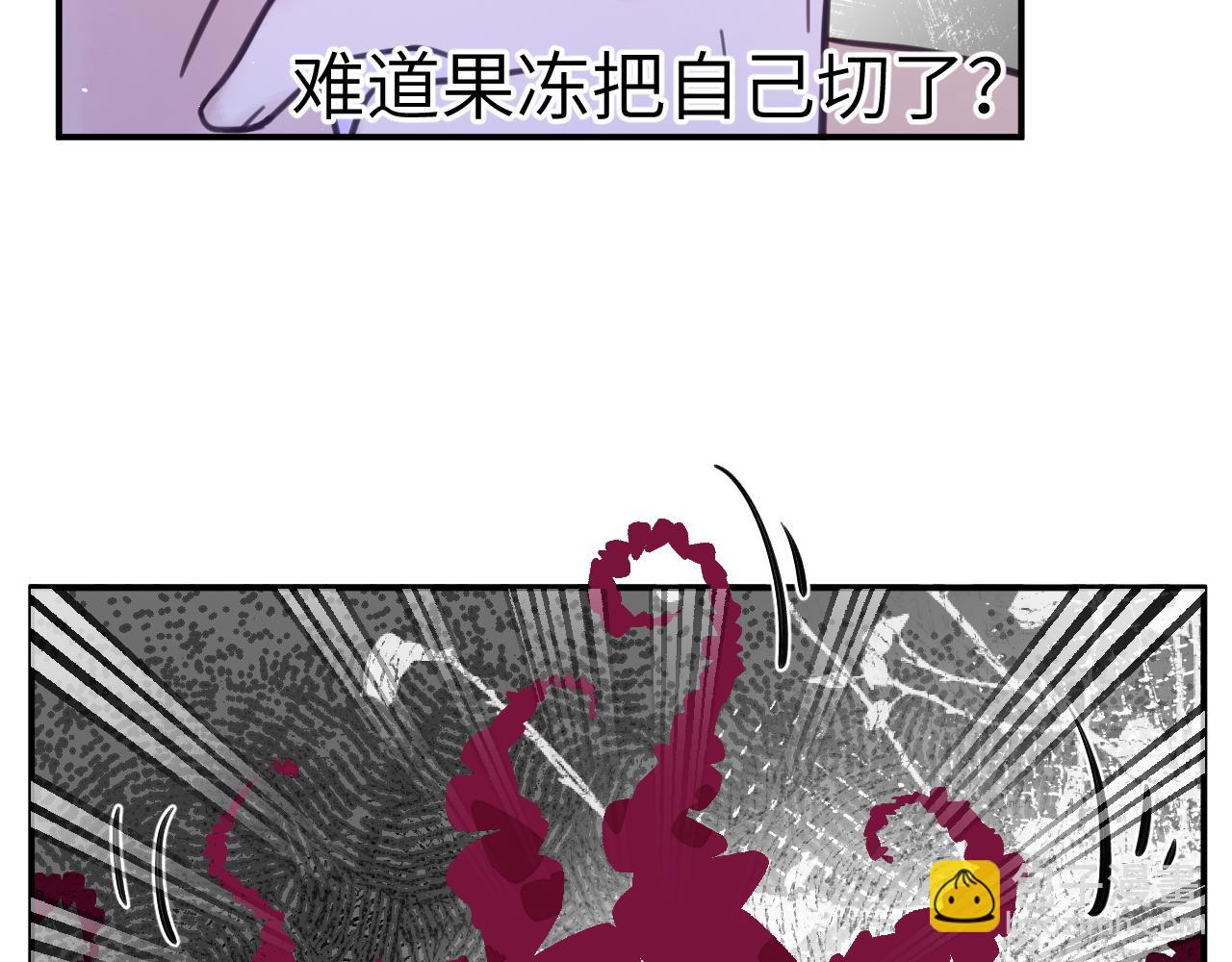 33章 幼稚鬼(1/2)-第34话