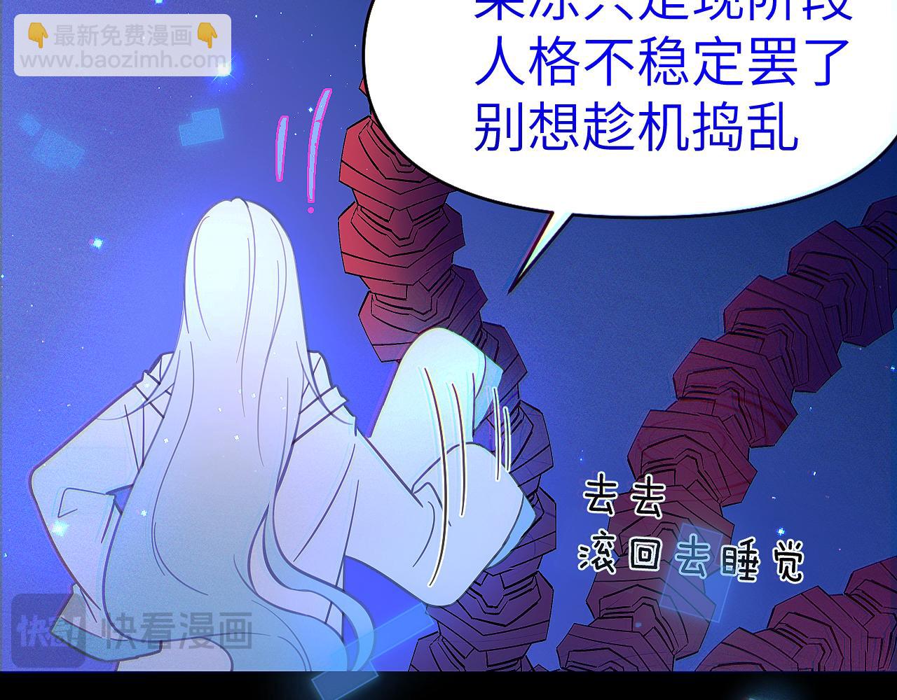35章 雨夜(1/3)-第36话