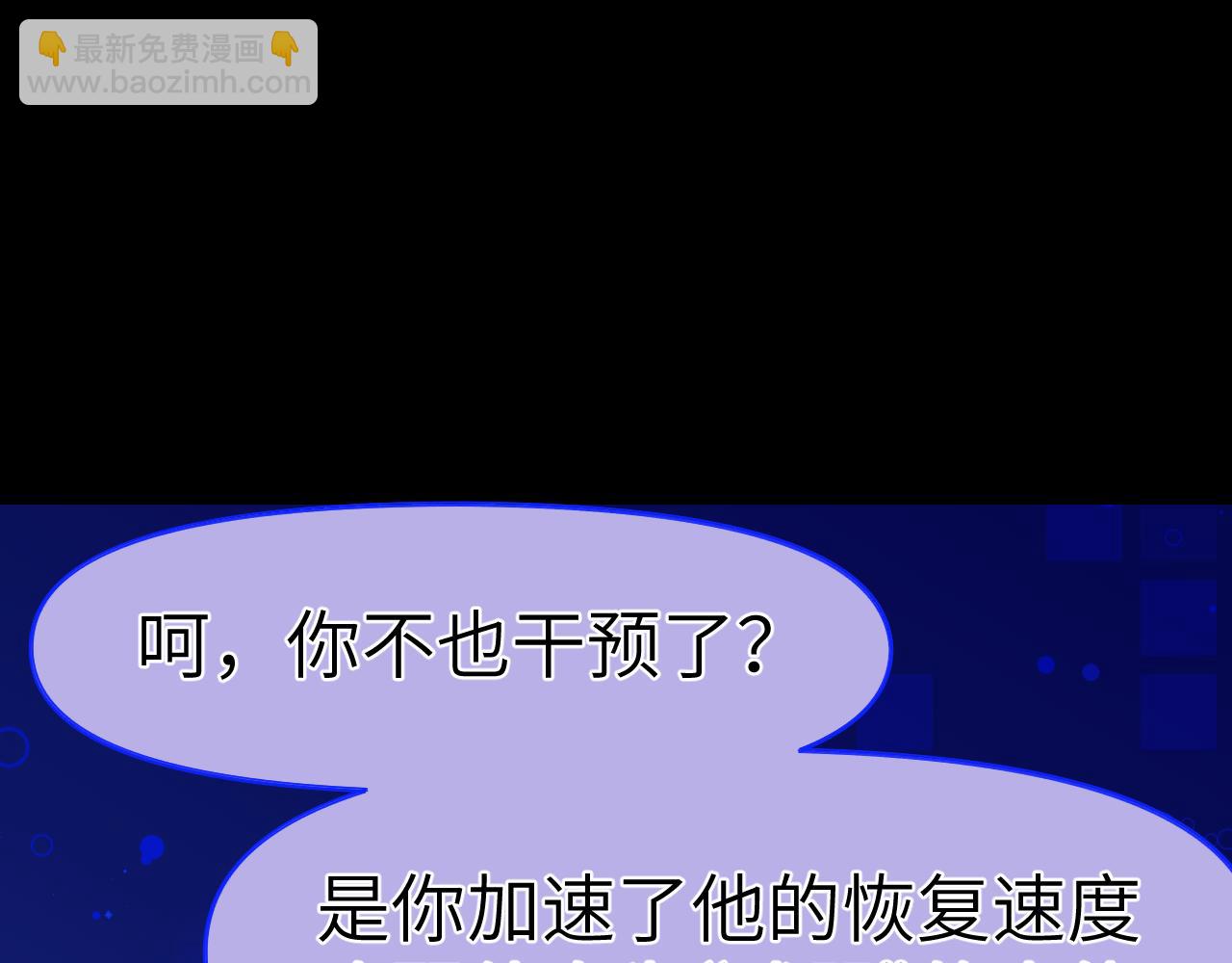 35章 雨夜(1/3)-第36话