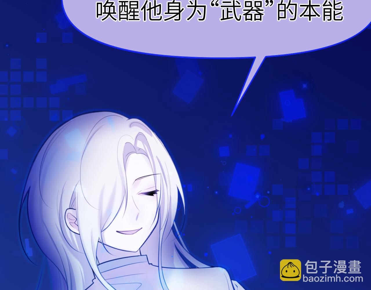35章 雨夜(1/3)-第36话