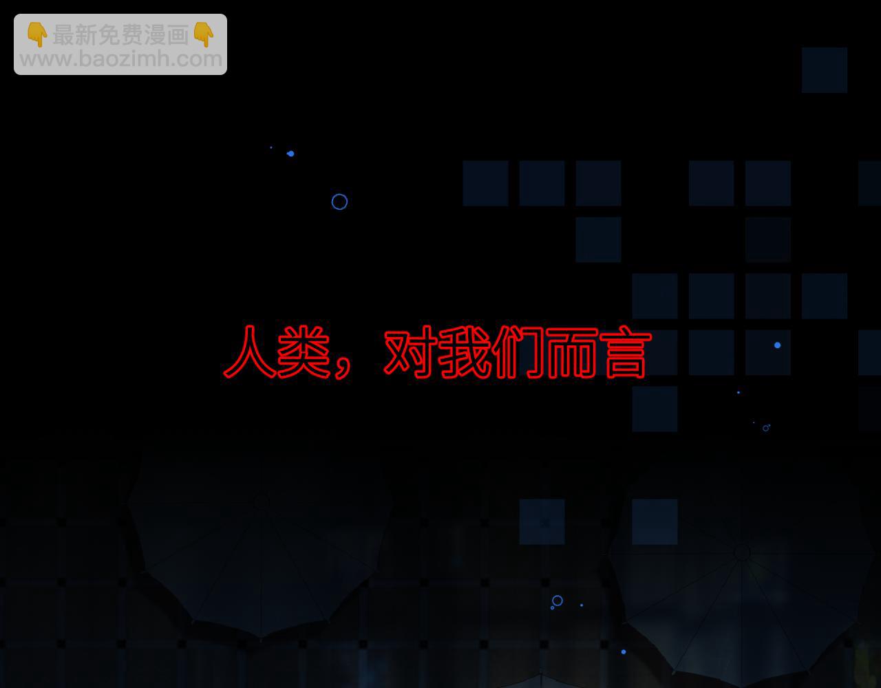 35章 雨夜(1/3)-第36话