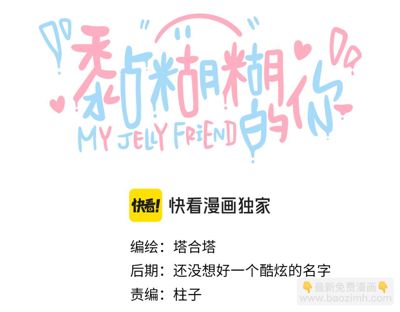 35章 雨夜(1/3)-第36话