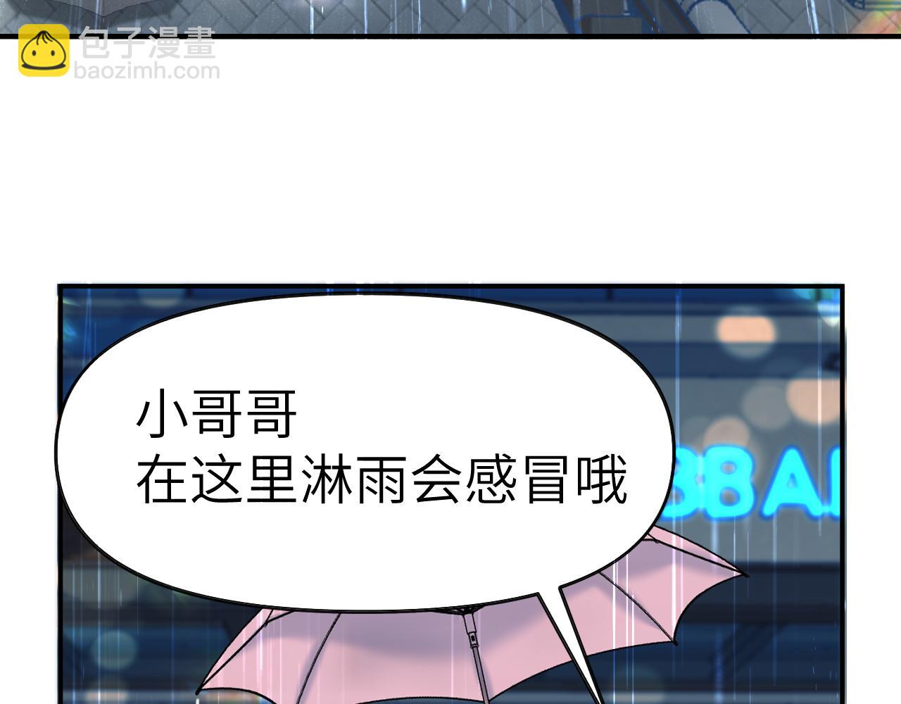 35章 雨夜(1/3)-第36话