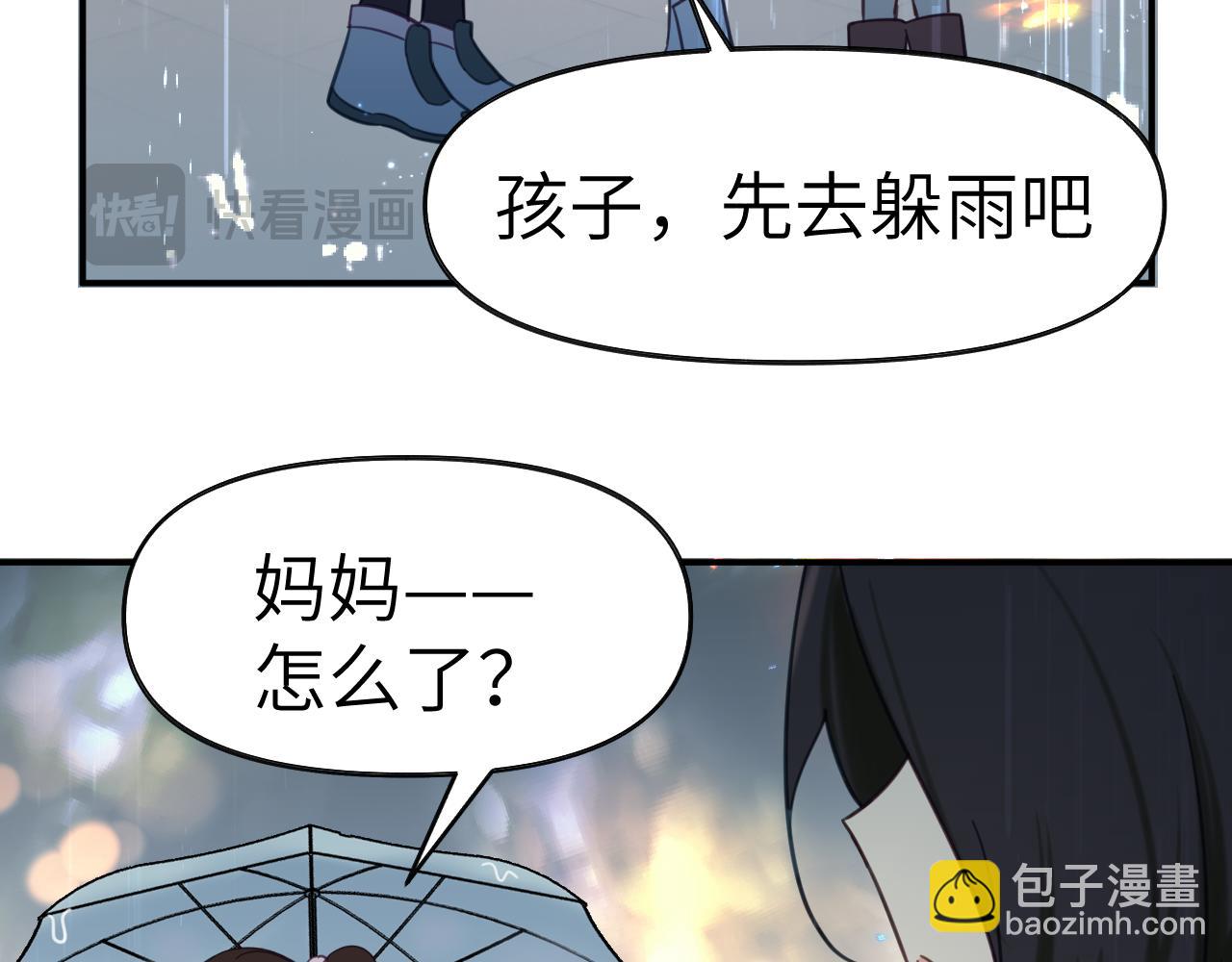 35章 雨夜(1/3)-第36话