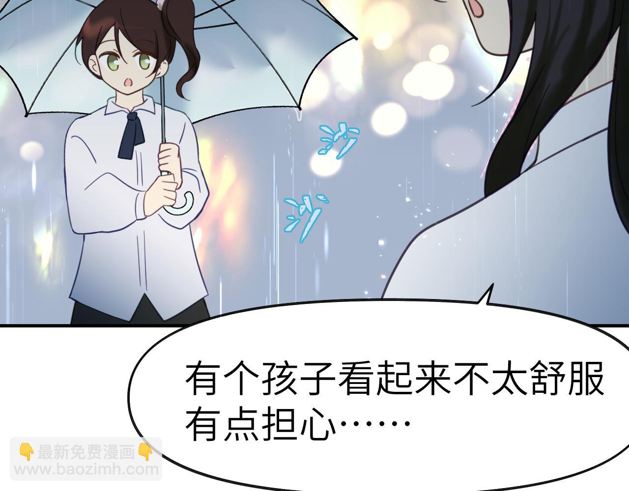 35章 雨夜(1/3)-第36话