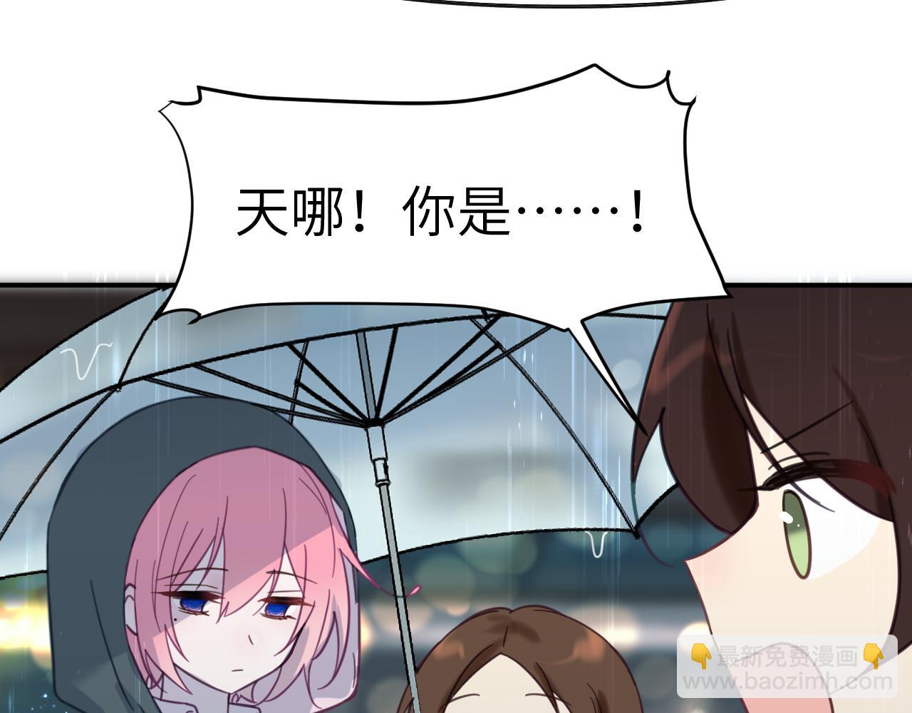 35章 雨夜(1/3)-第36话