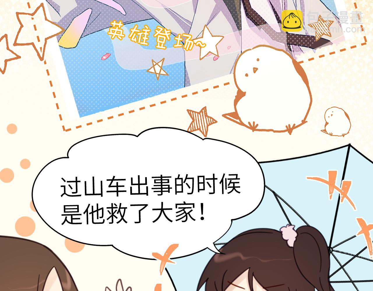 35章 雨夜(1/3)-第36话