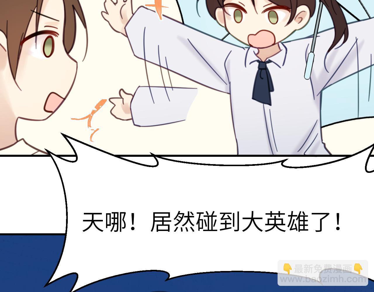 35章 雨夜(1/3)-第36话