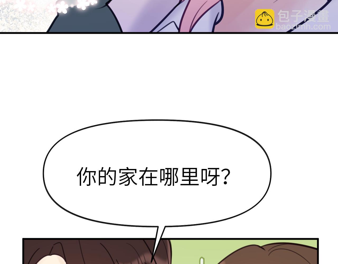 35章 雨夜(1/3)-第36话