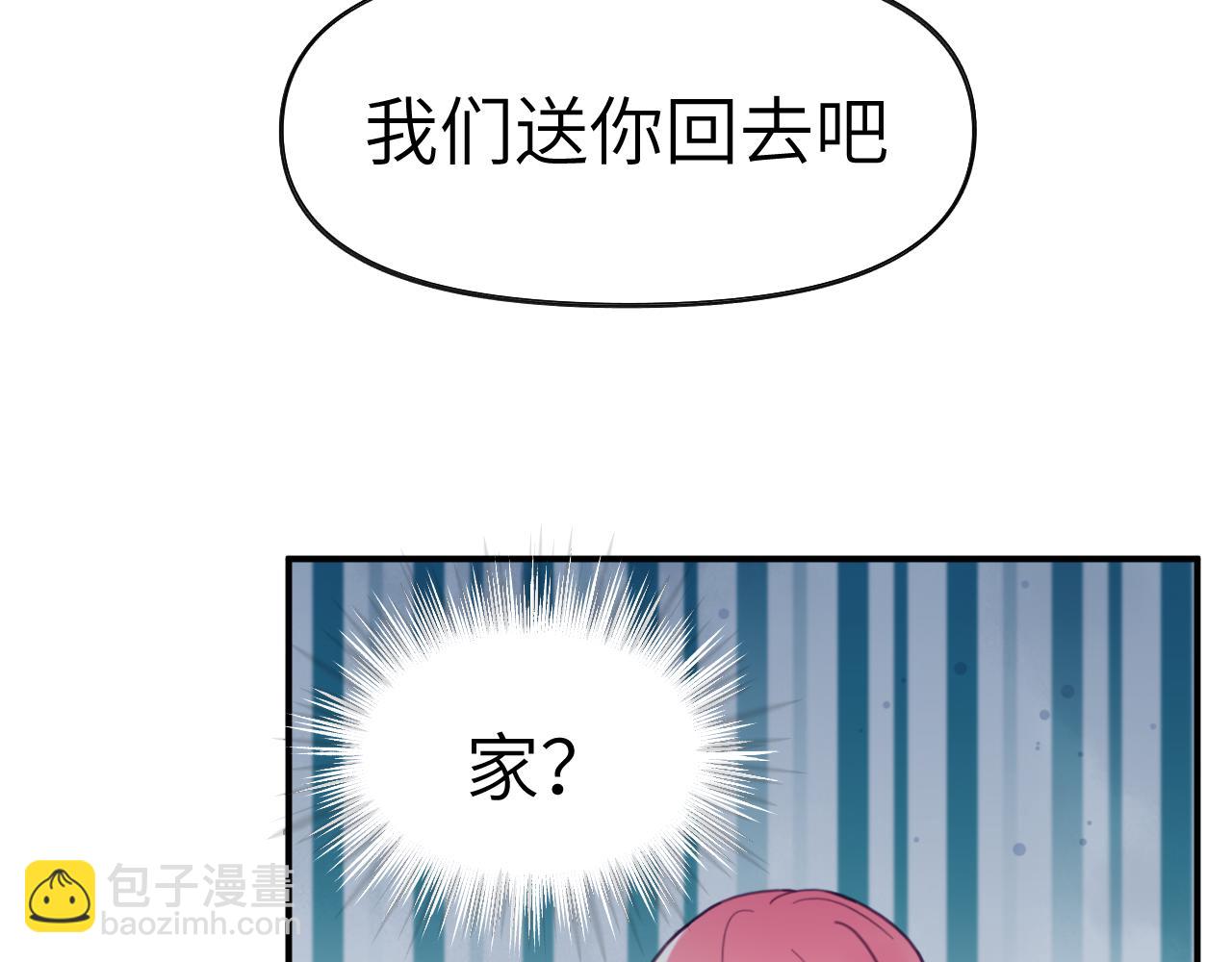 35章 雨夜(1/3)-第36话
