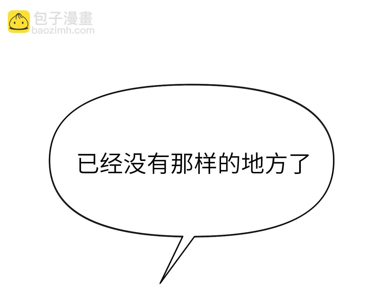 35章 雨夜(1/3)-第36话