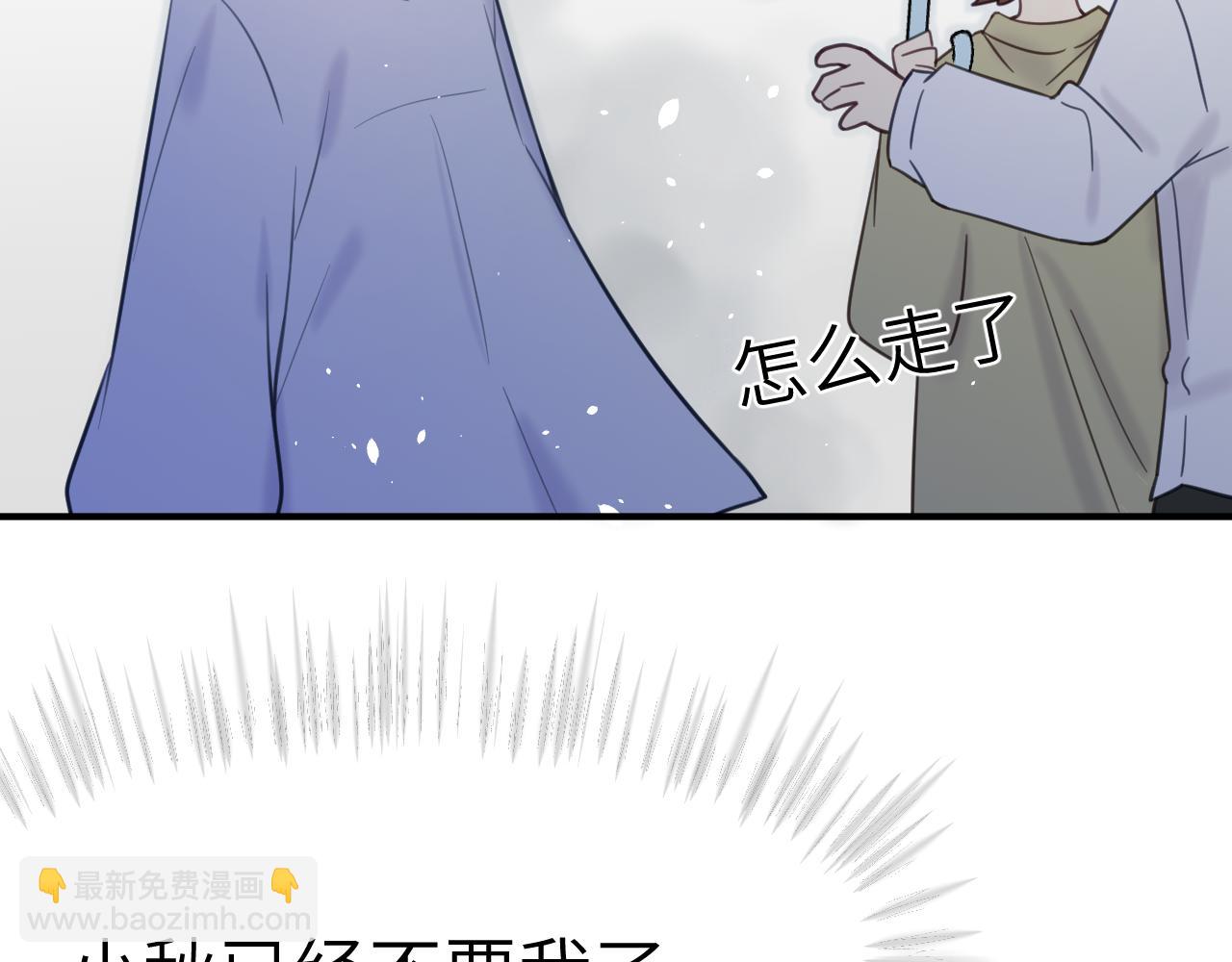 35章 雨夜(1/3)-第36话