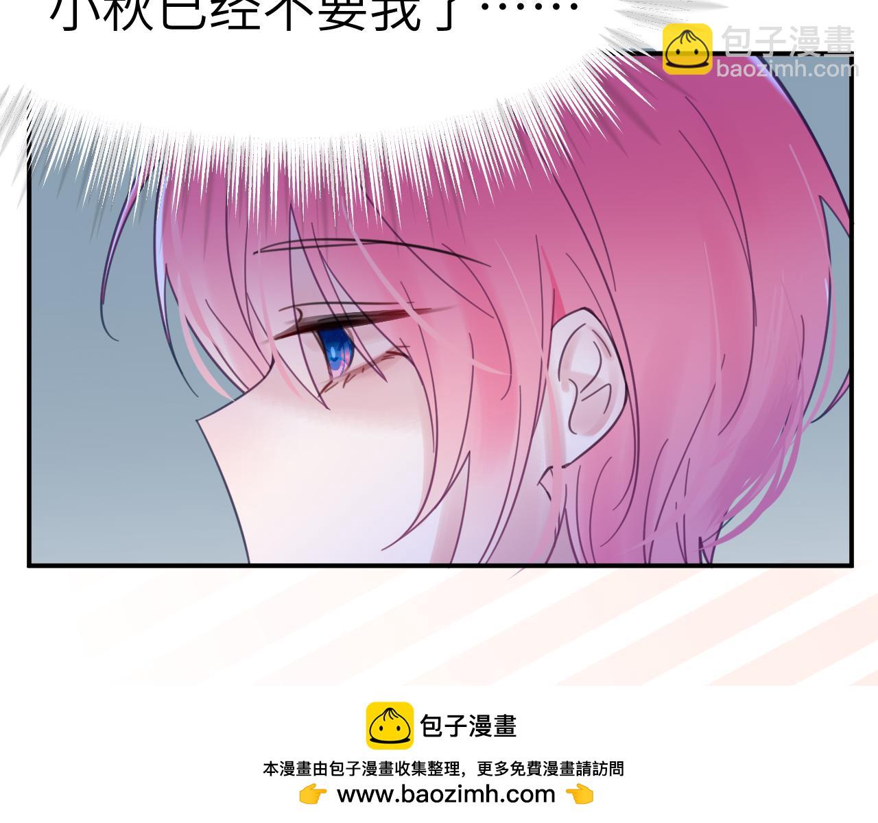 35章 雨夜(1/3)-第36话