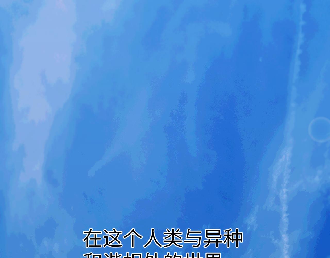 36章 分支(1/3)-第38话