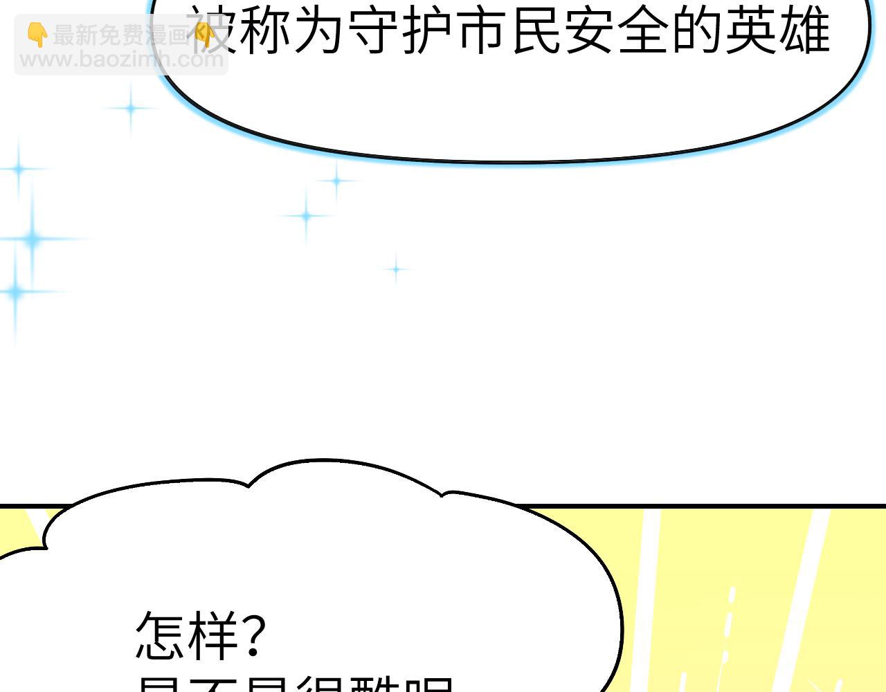 36章 分支(1/3)-第38话