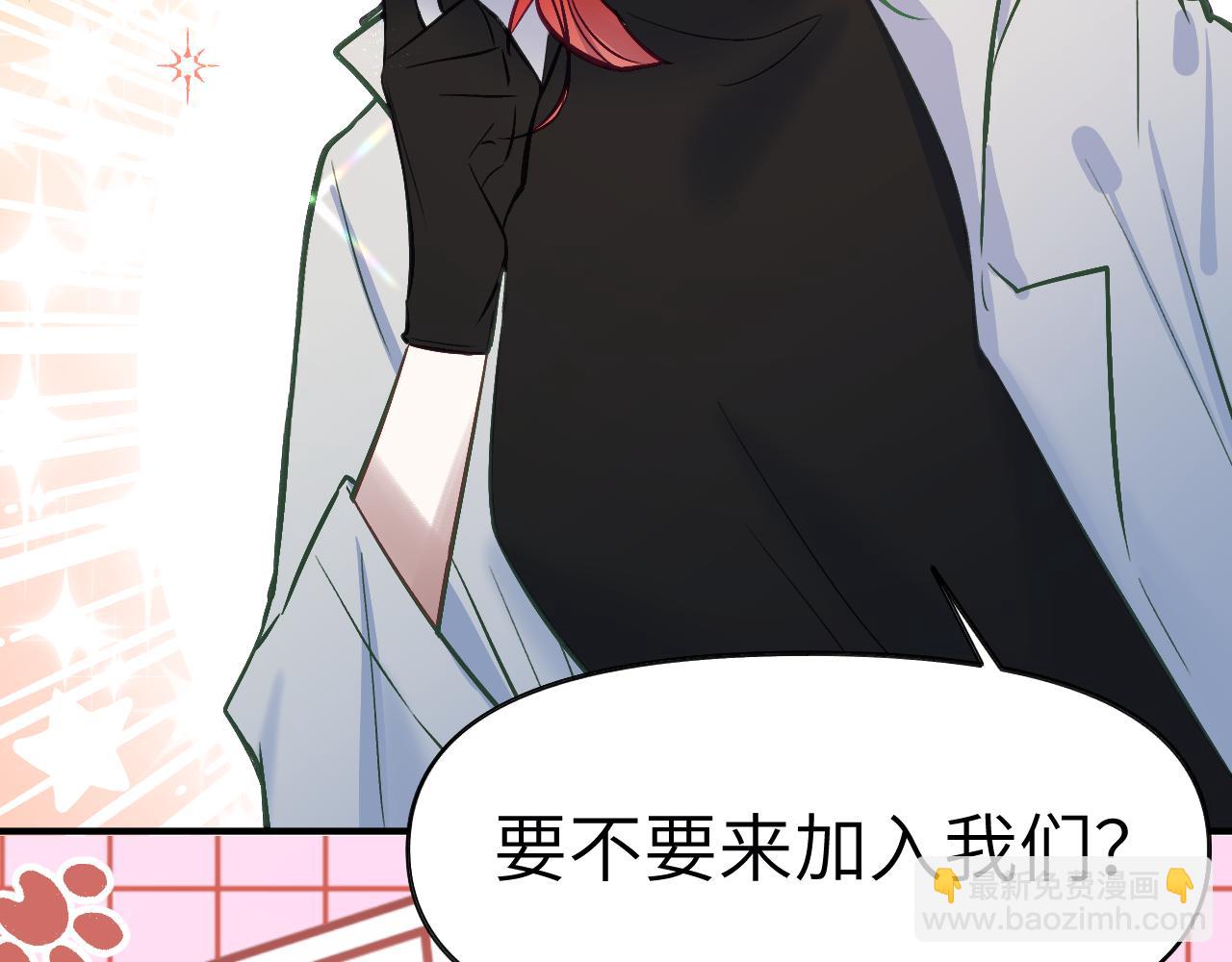 36章 分支(1/3)-第38话