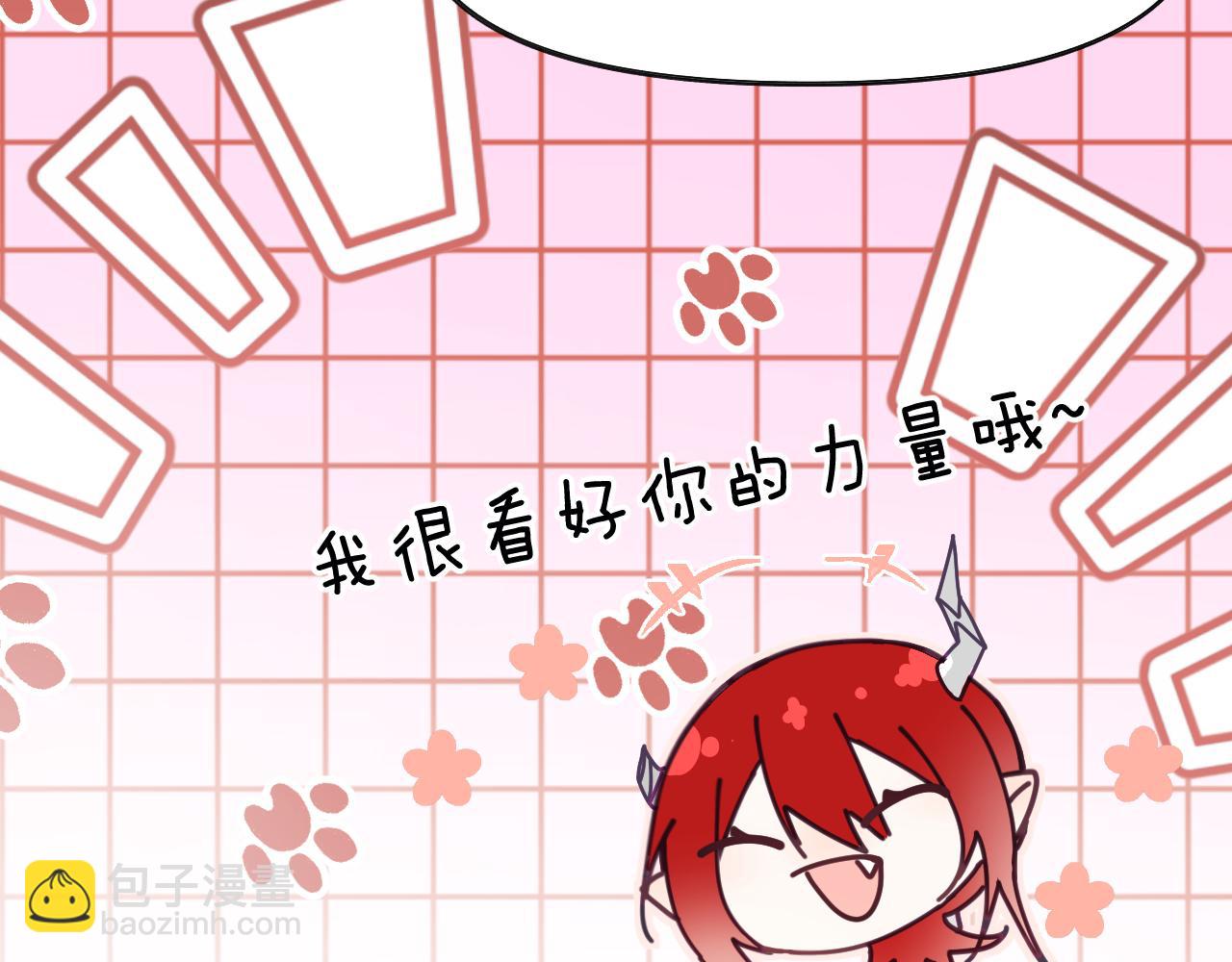 36章 分支(1/3)-第38话