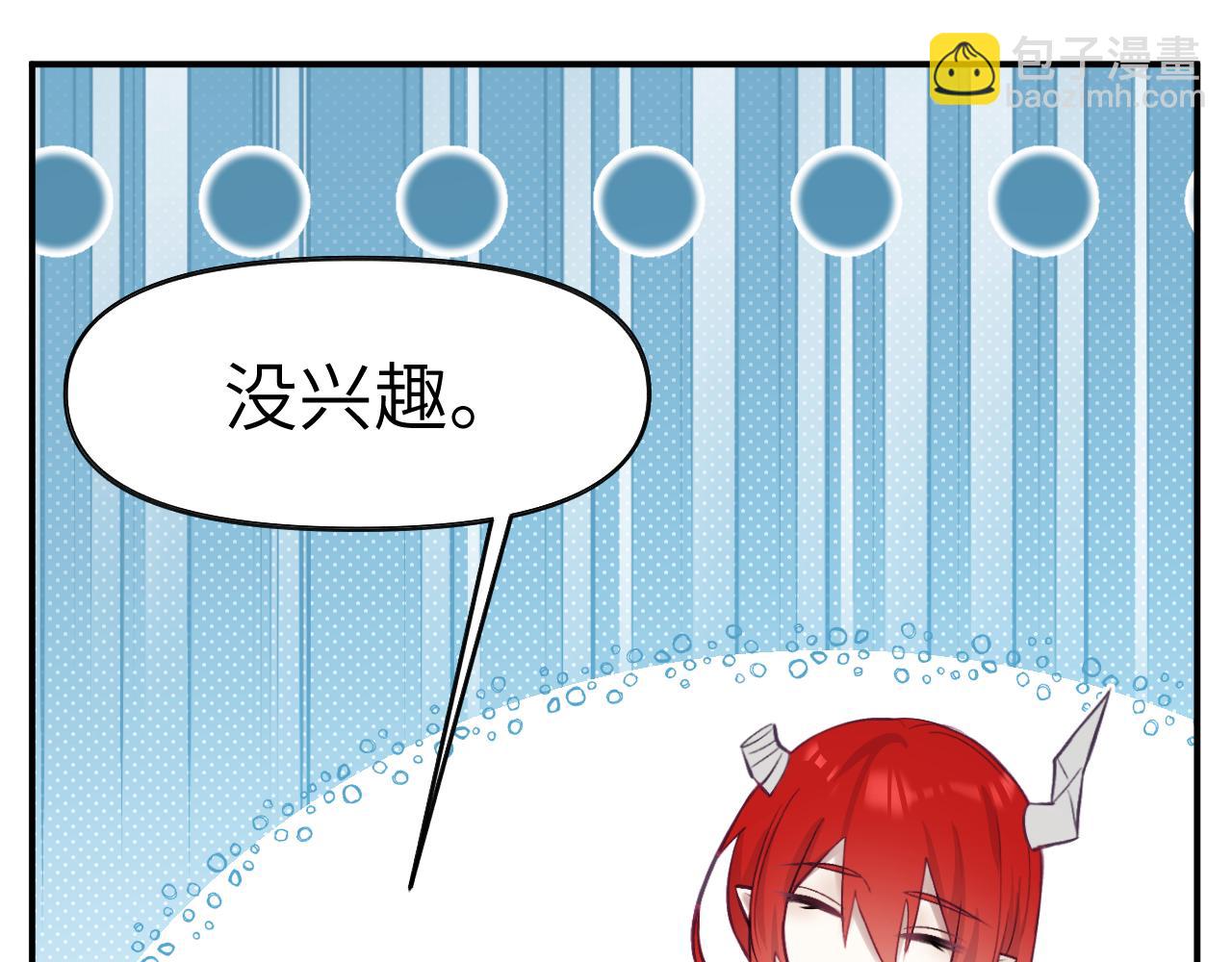 36章 分支(1/3)-第38话