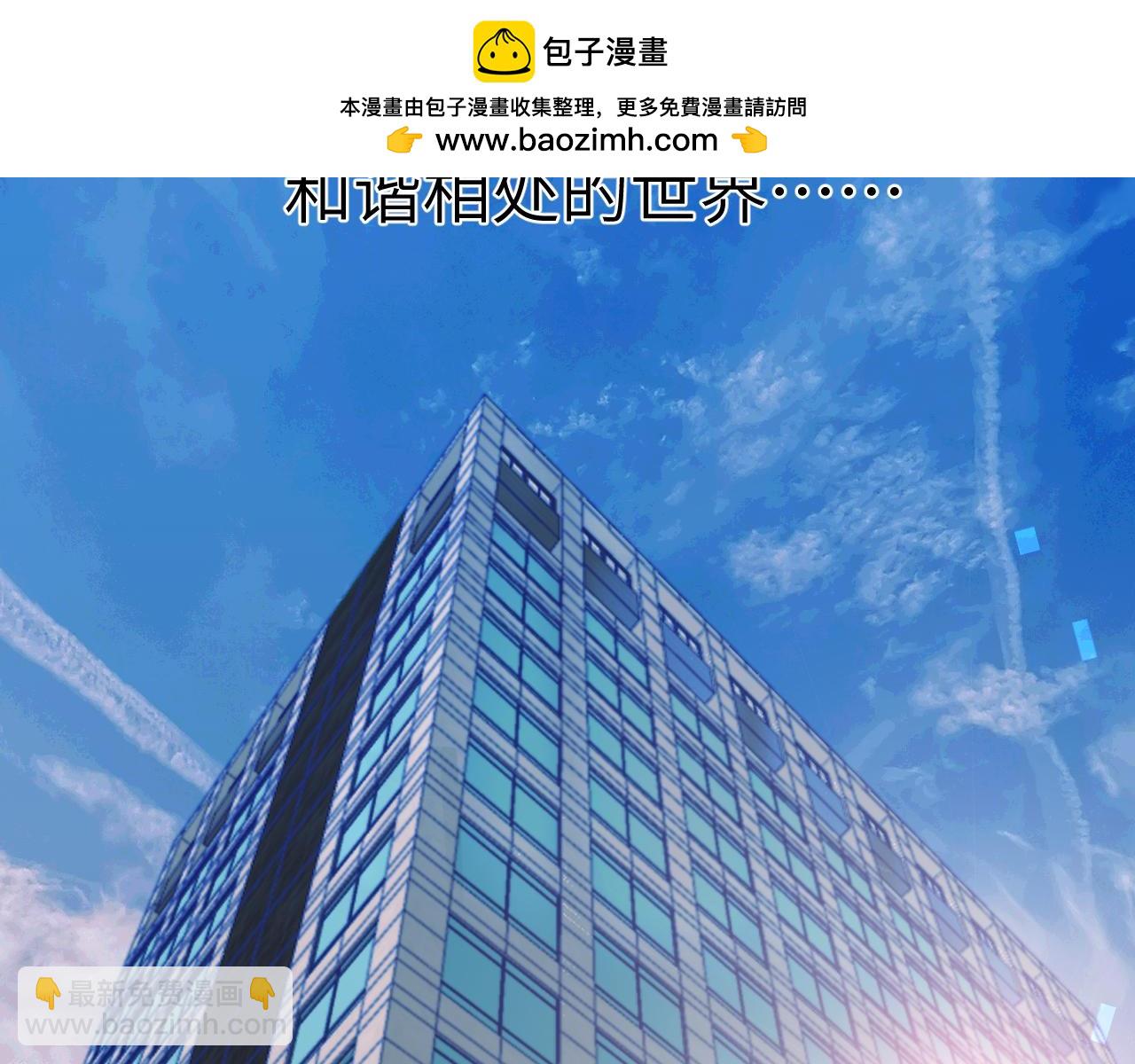 36章 分支(1/3)-第38话