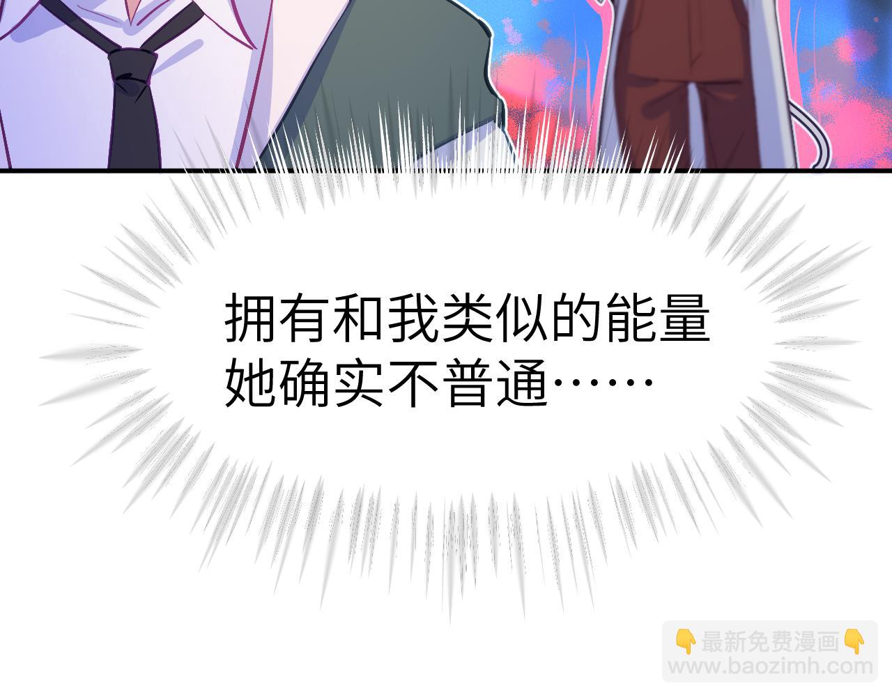 36章 分支(1/3)-第38话