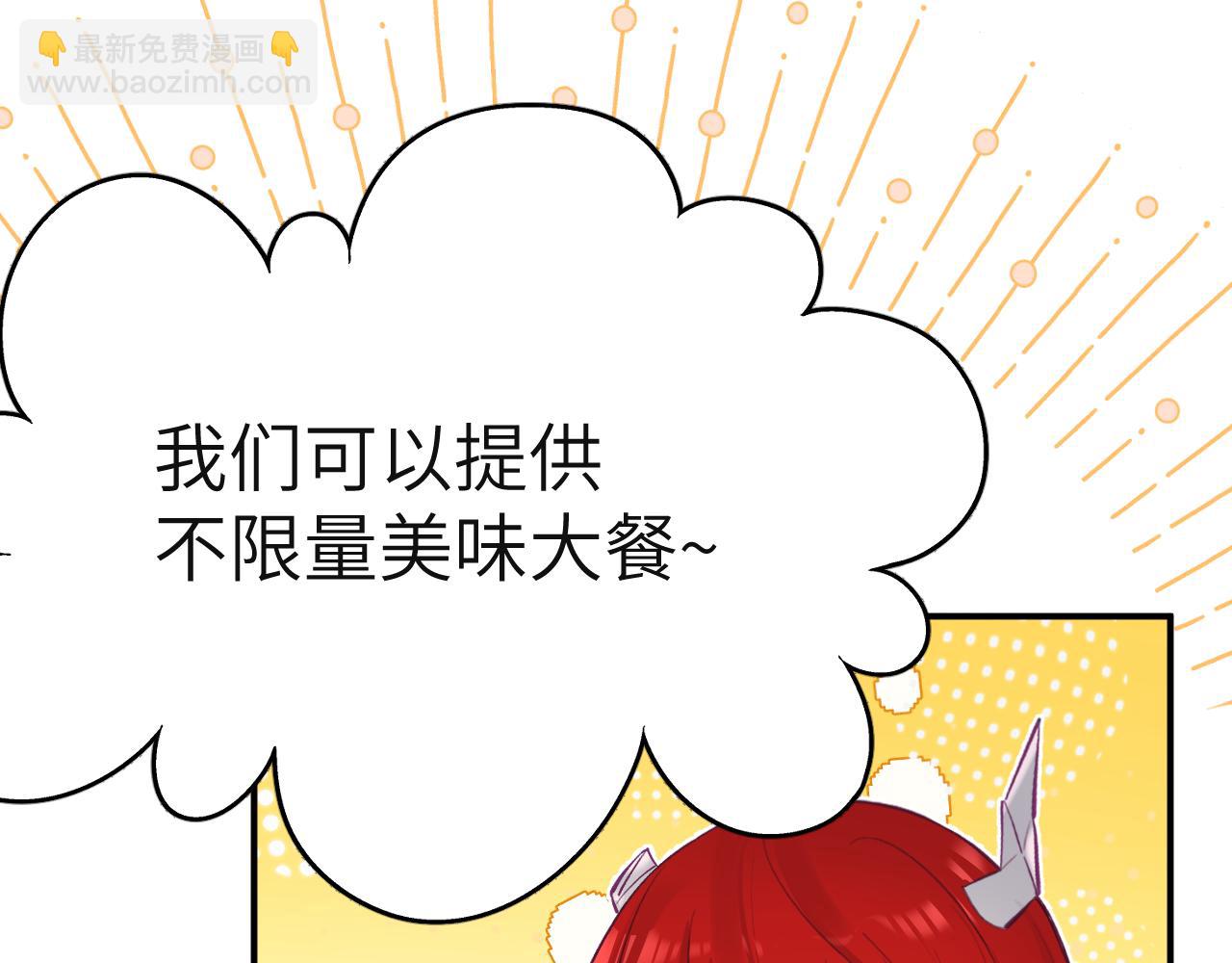 36章 分支(1/3)-第38话