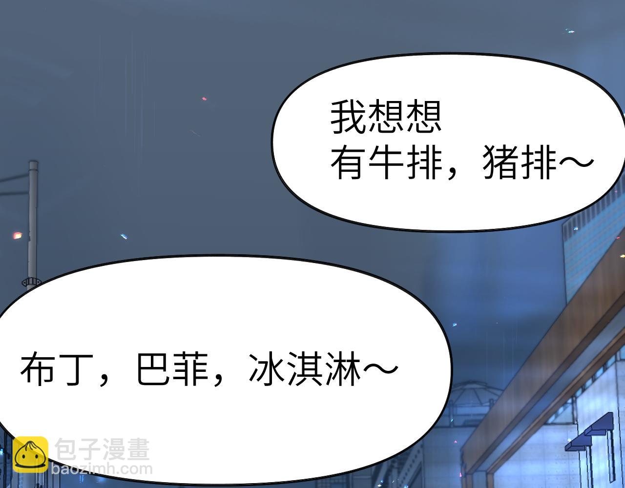 36章 分支(1/3)-第38话