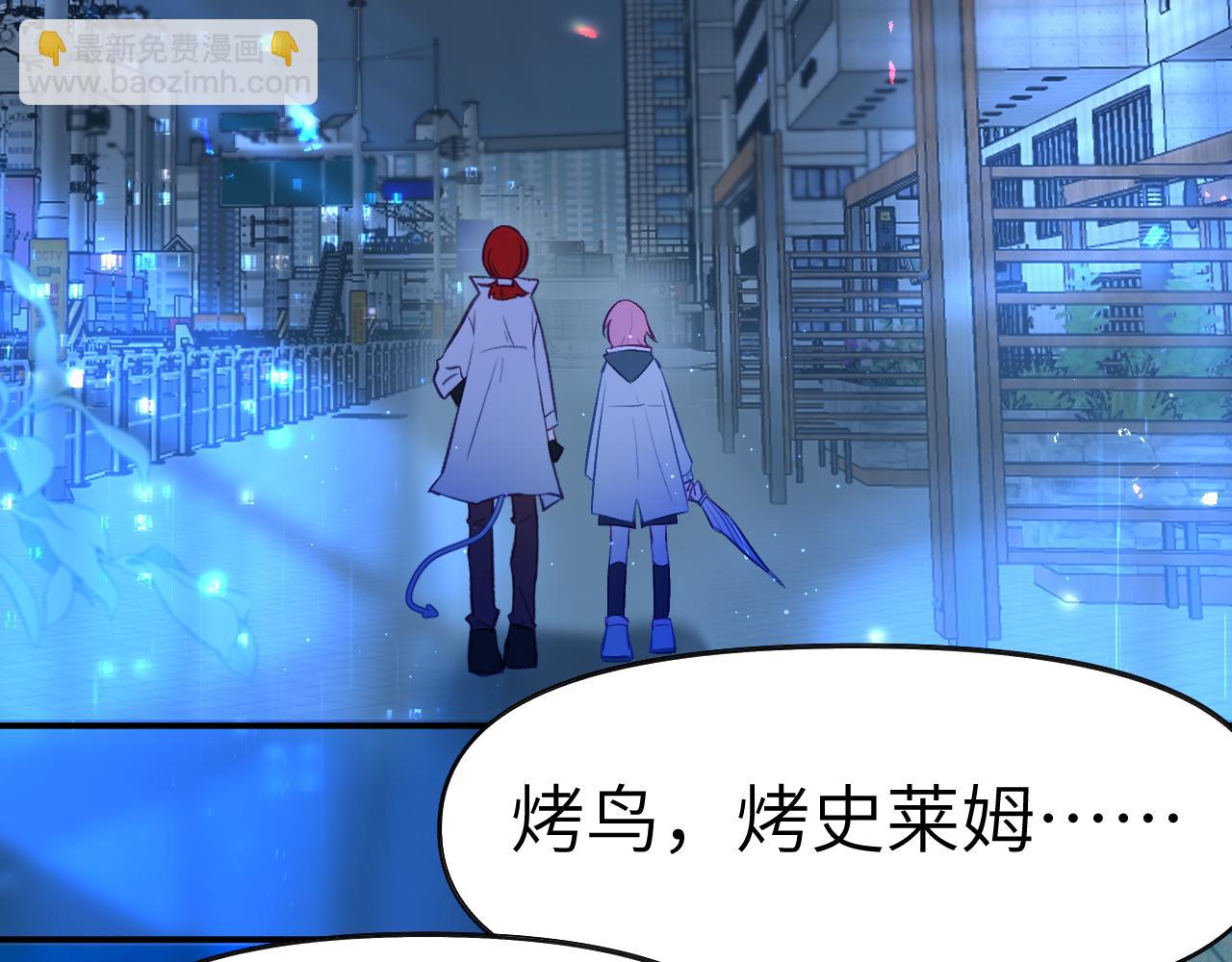 36章 分支(1/3)-第38话