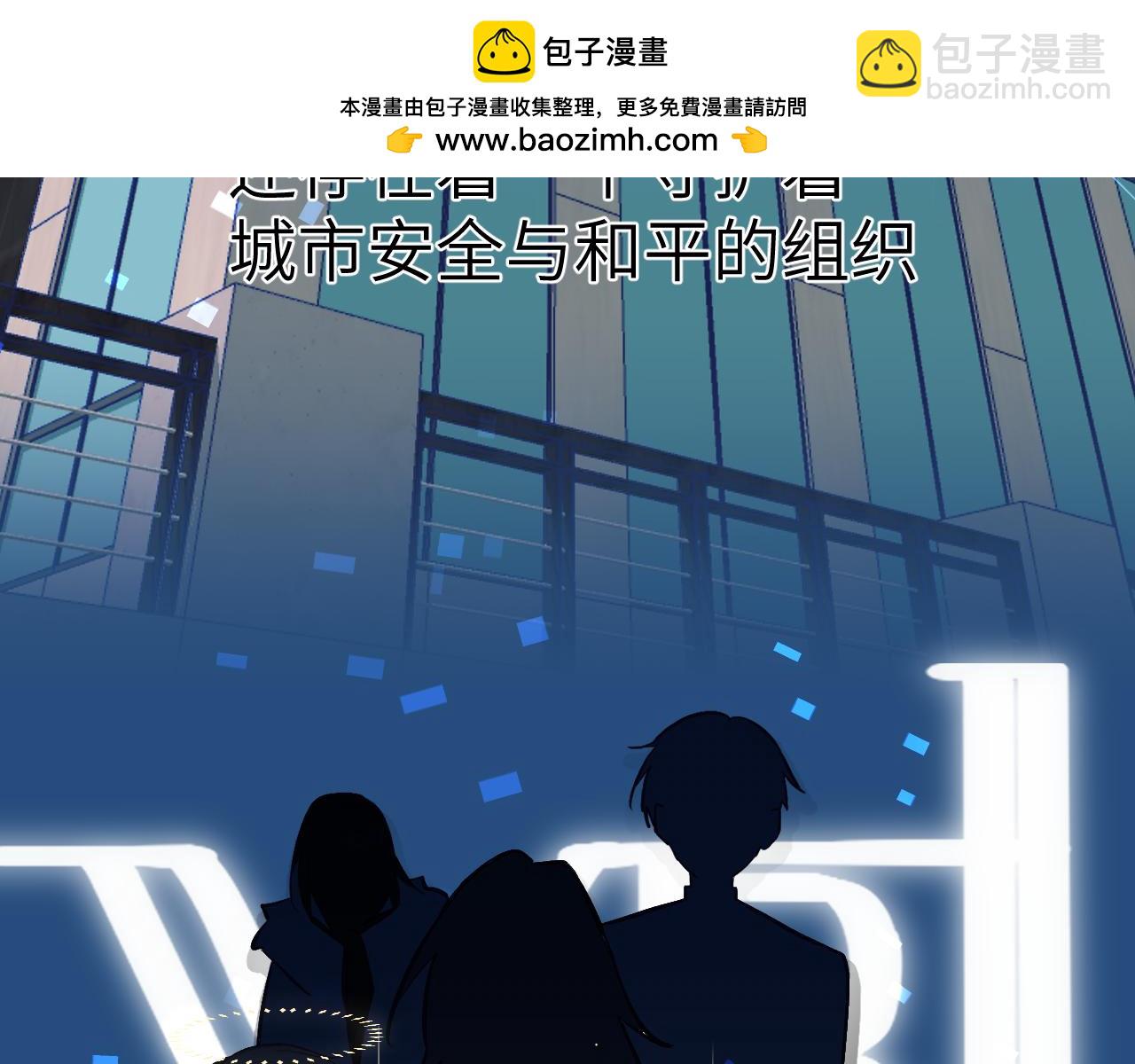 36章 分支(1/3)-第38话