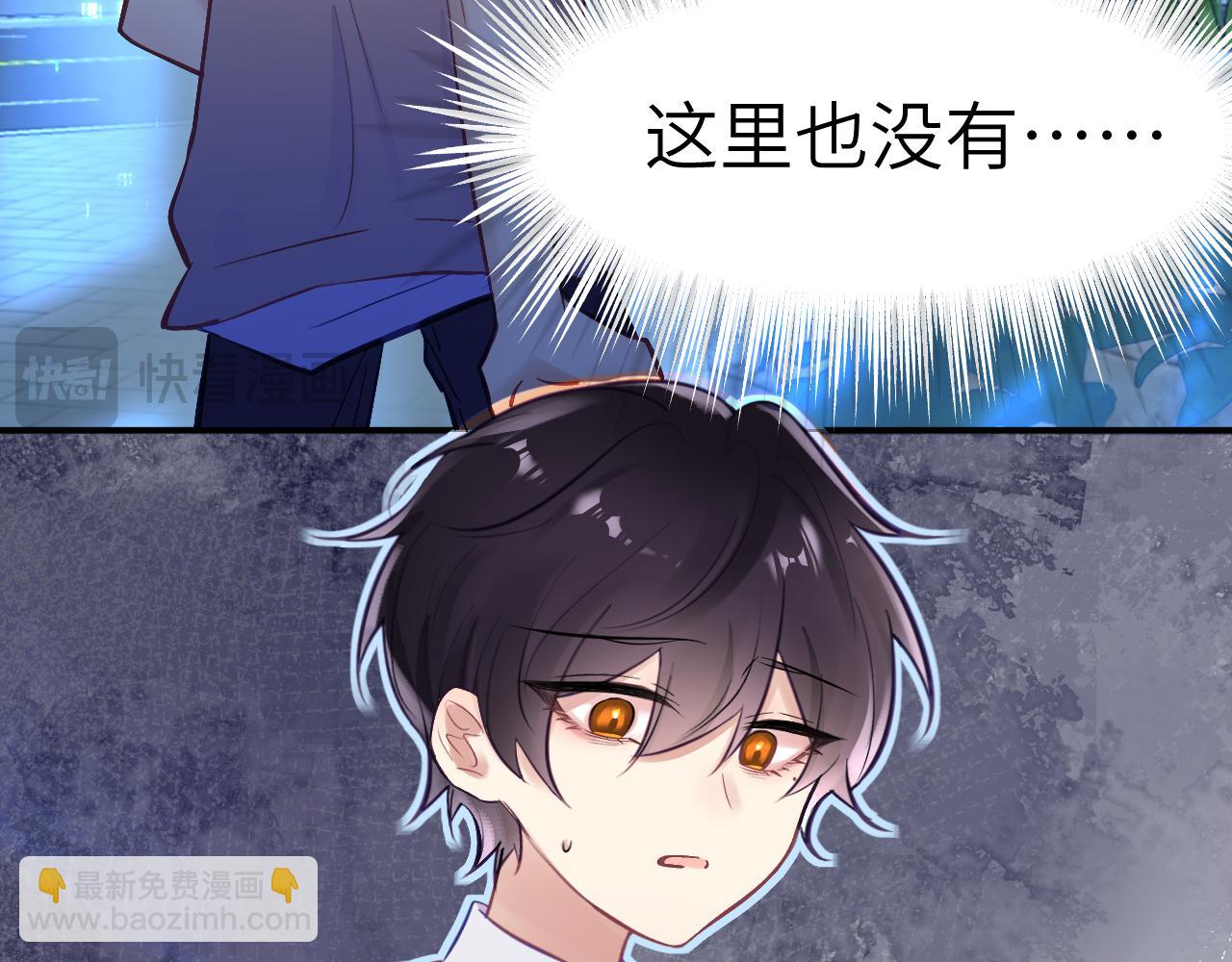 36章 分支(1/3)-第38话