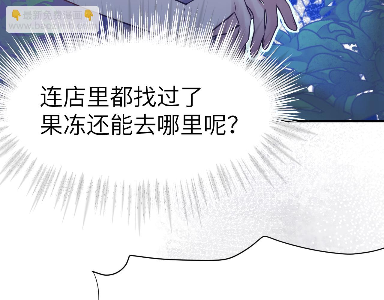 36章 分支(1/3)-第38话