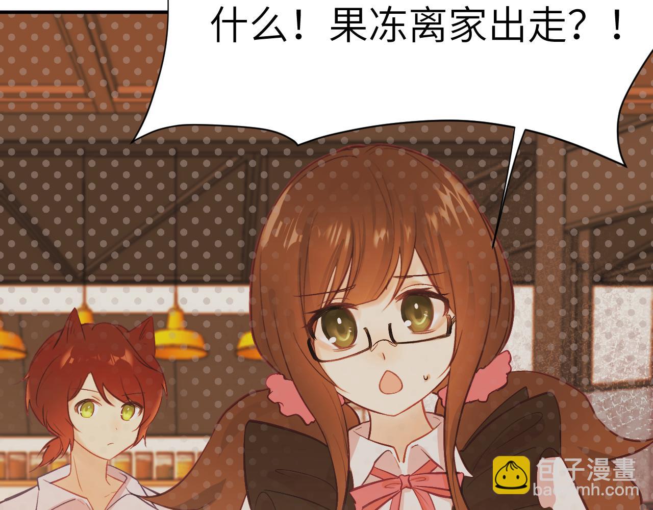 36章 分支(1/3)-第38话