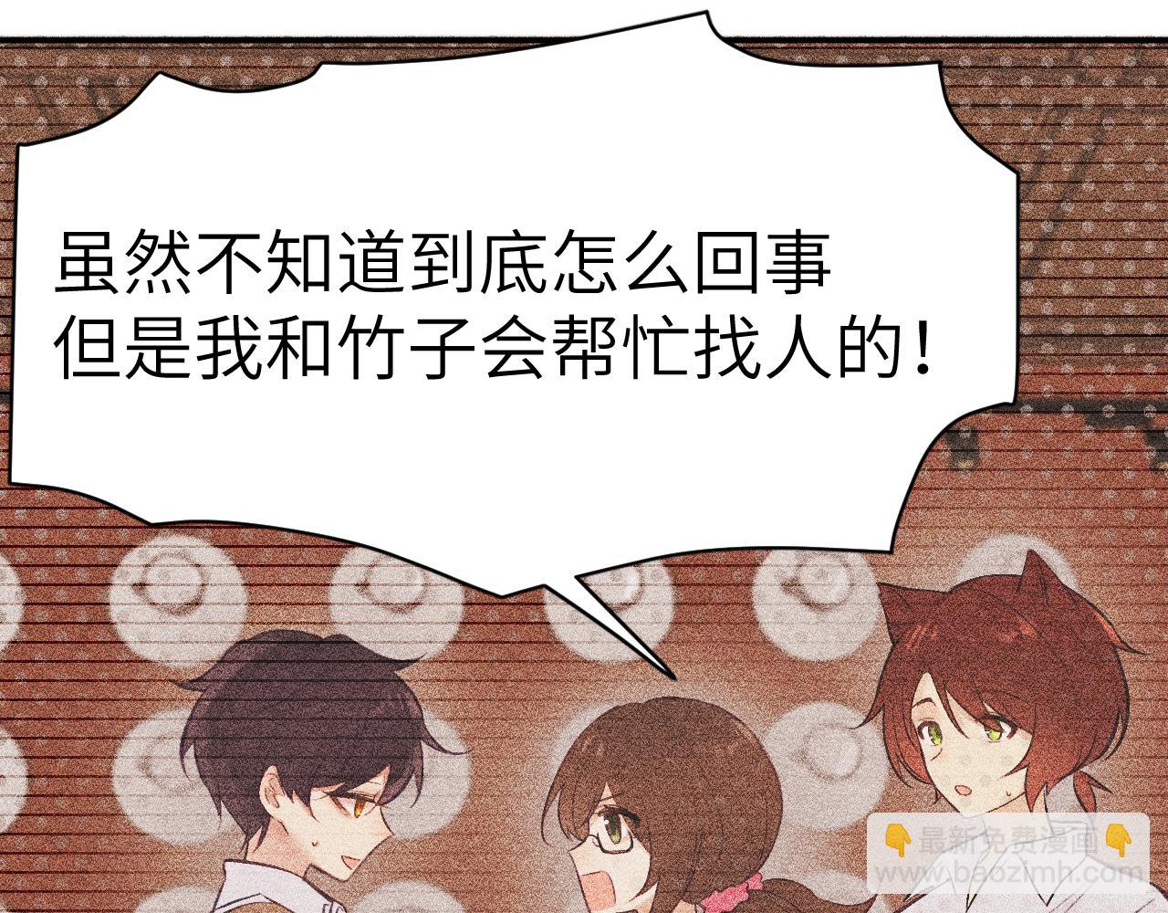 36章 分支(1/3)-第38话