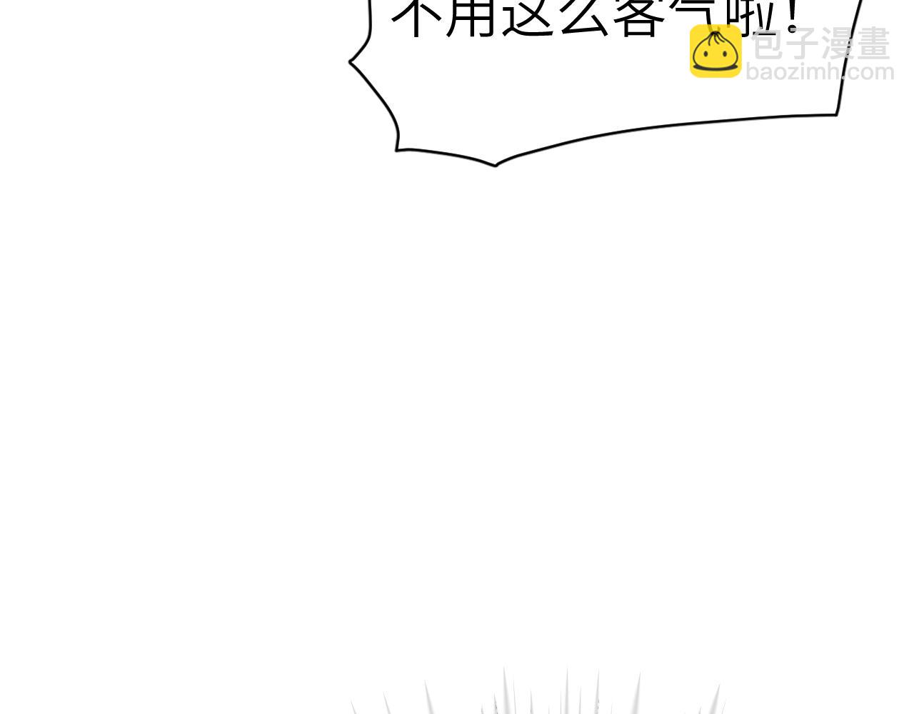 36章 分支(1/3)-第38话