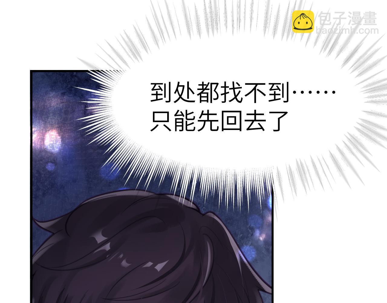 36章 分支(1/3)-第38话