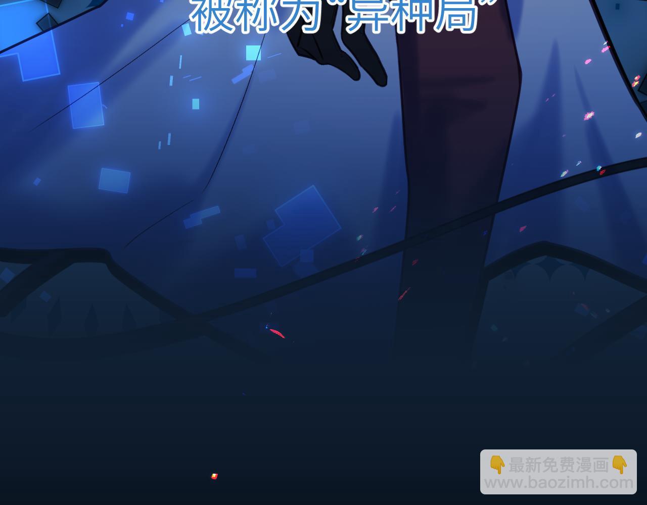 36章 分支(1/3)-第38话