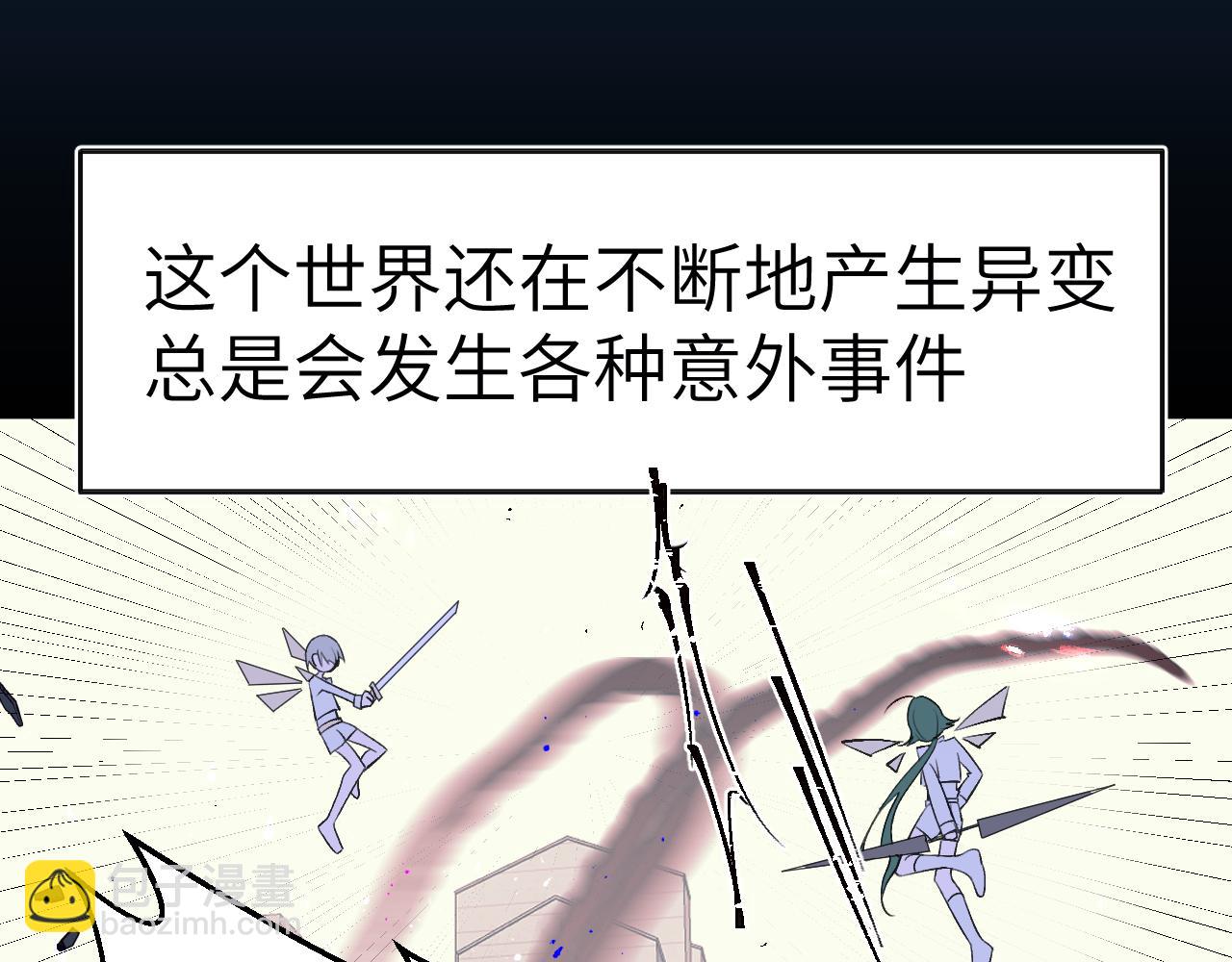 36章 分支(1/3)-第38话
