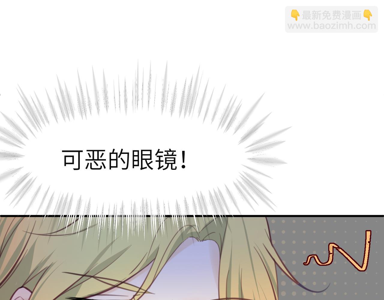 38章 条件交换(1/3)-第40话