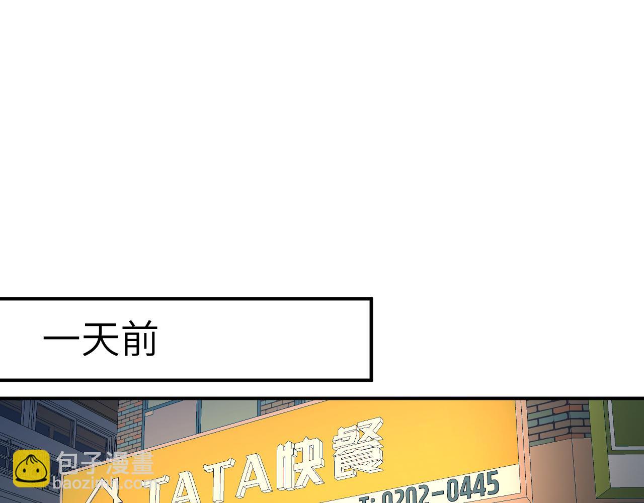38章 条件交换(1/3)-第40话