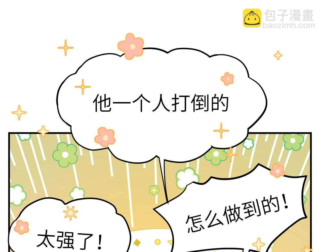 40章 登场(1/2)-第42话