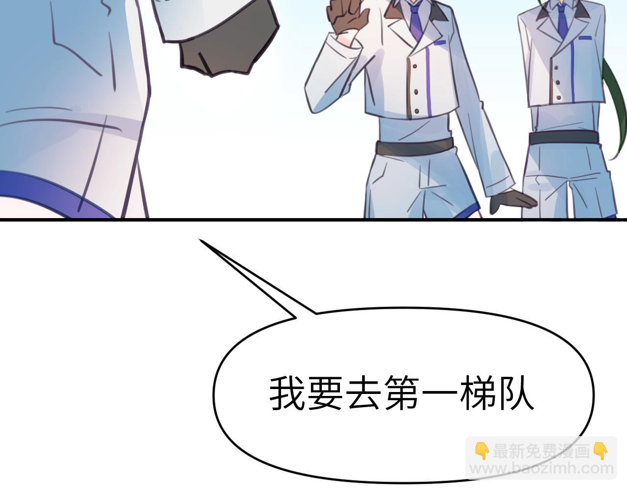 40章 登场(1/2)-第42话