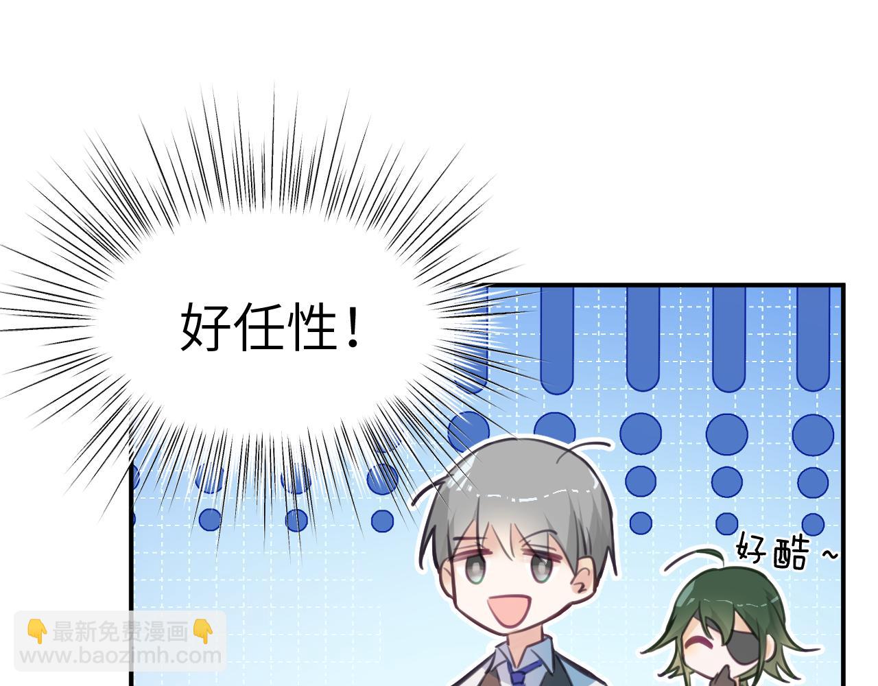 40章 登场(1/2)-第42话