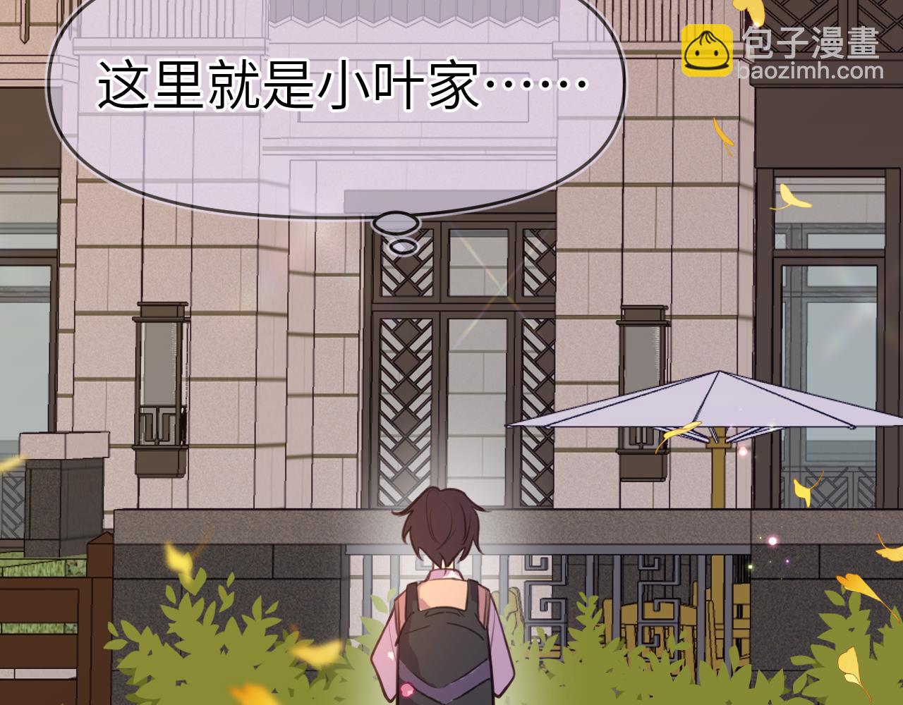 40章 登场(1/2)-第42话