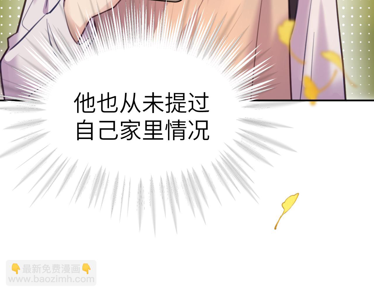 40章 登场(1/2)-第42话