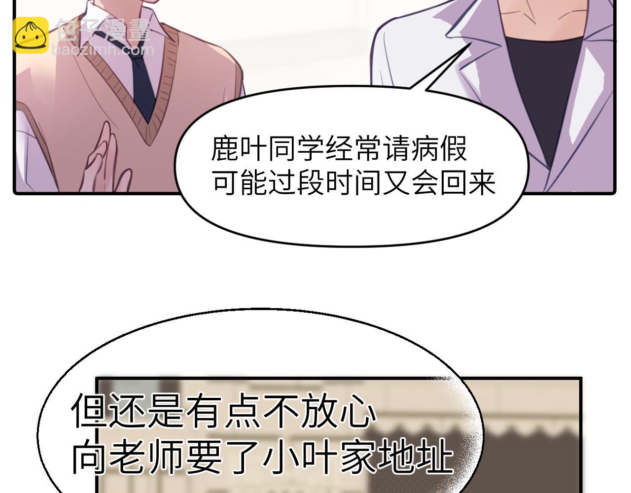 40章 登场(1/2)-第42话