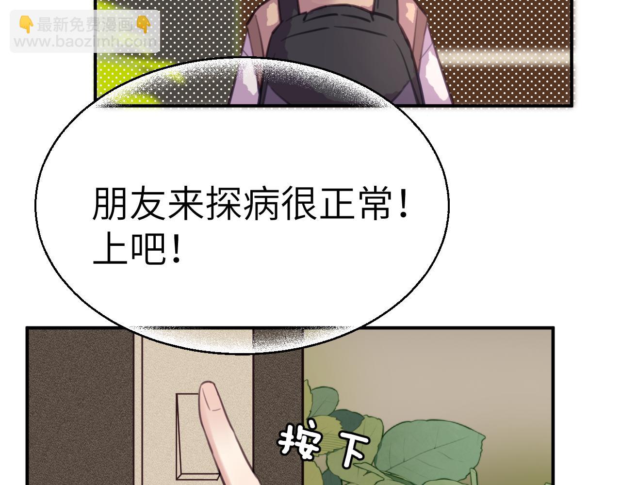 40章 登场(1/2)-第42话