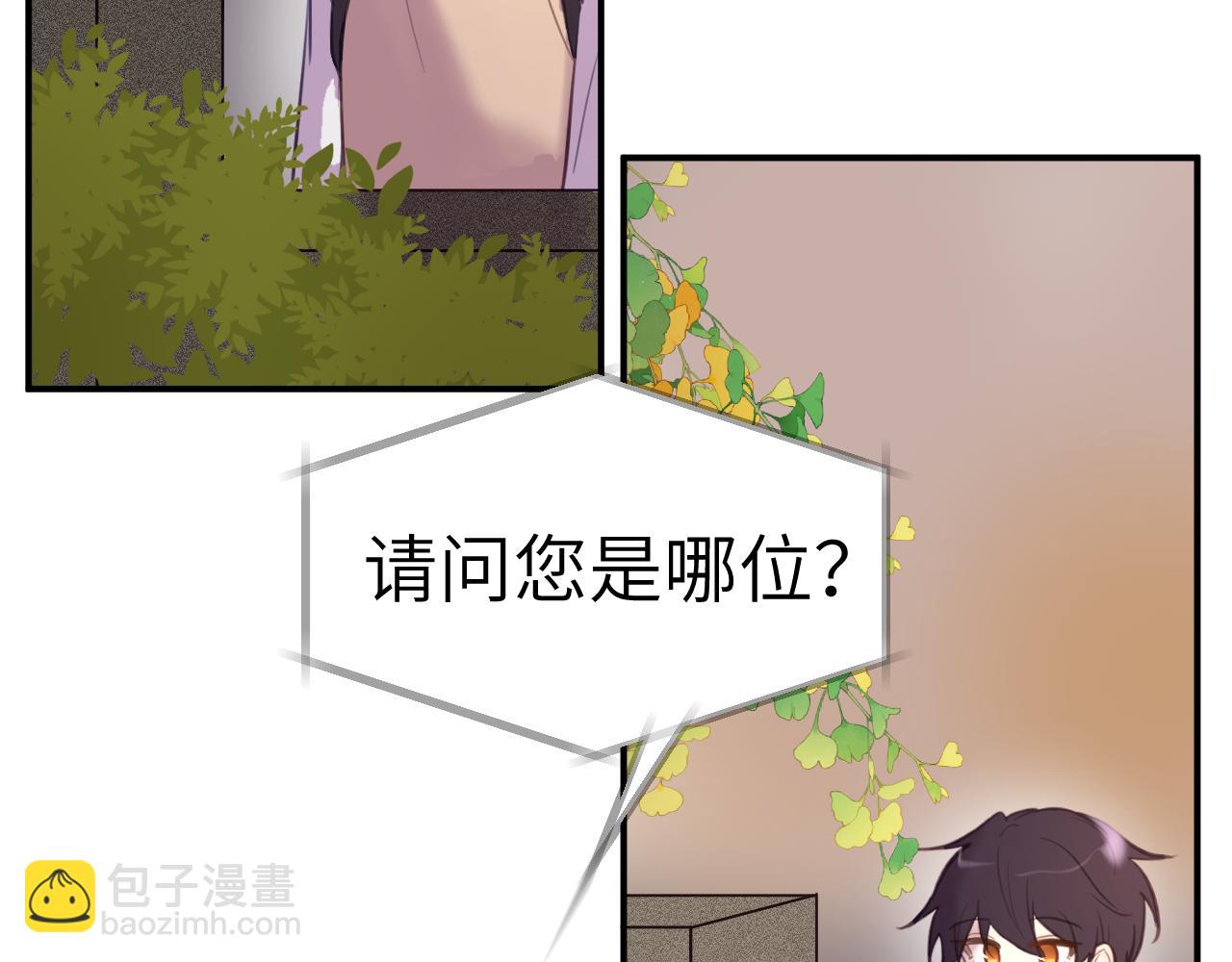 40章 登场(1/2)-第42话