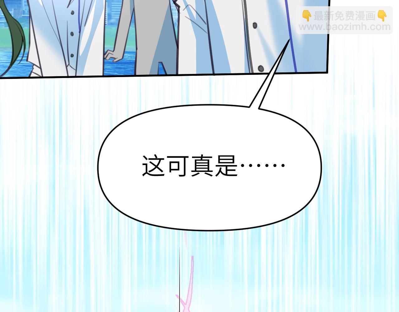 40章 登场(1/2)-第42话