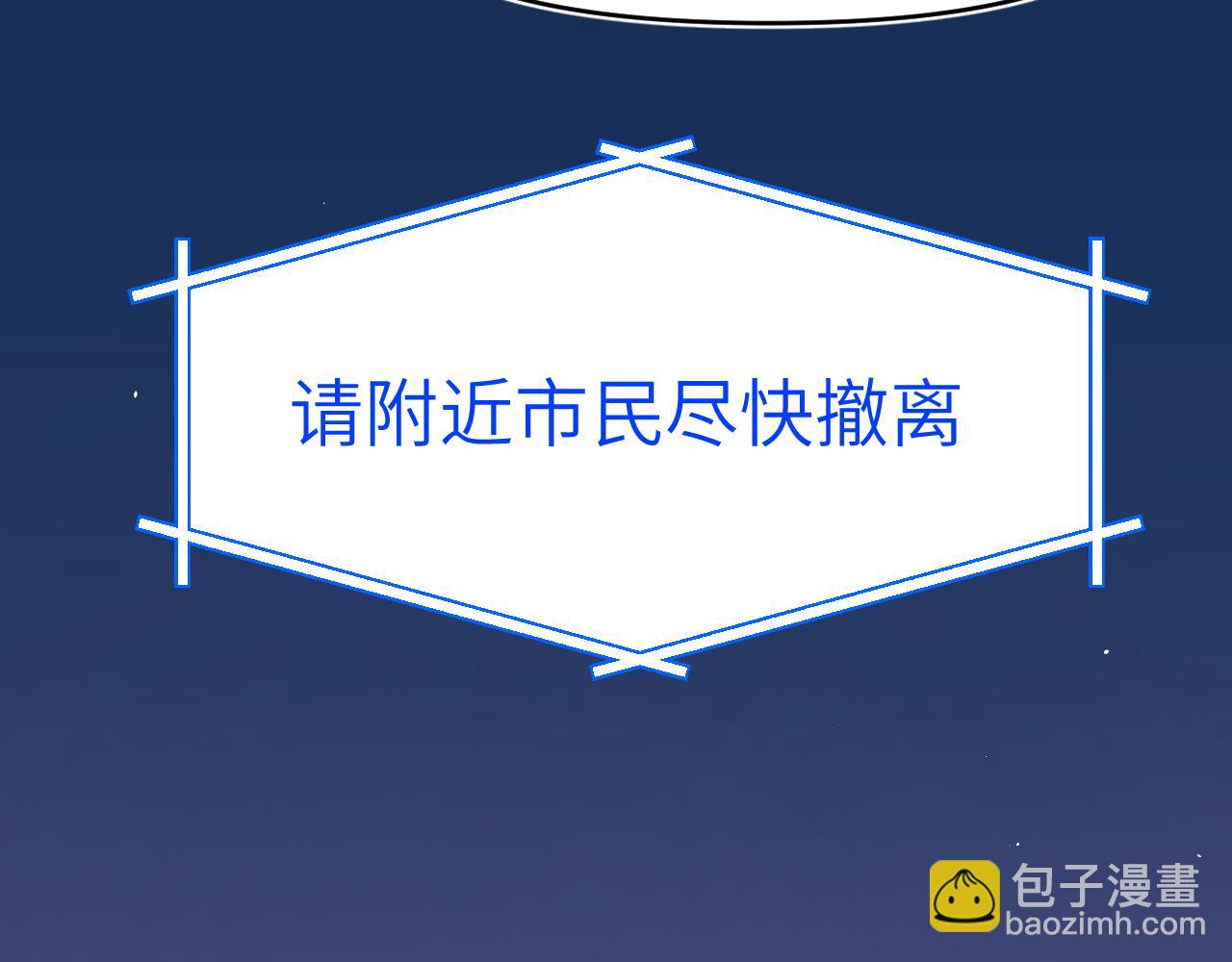 42章 回家了，但&hellip;&hellip;(1/3)-第44话