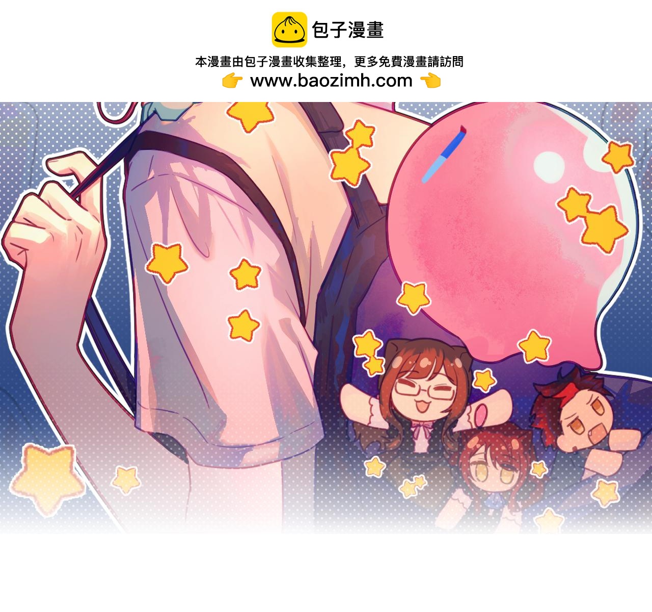 42章 回家了，但&hellip;&hellip;(1/3)-第44话