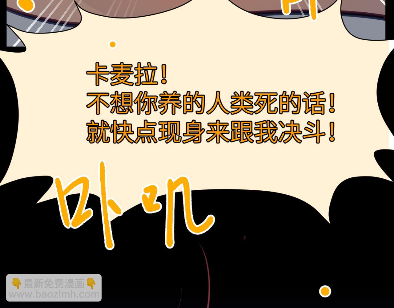 42章 回家了，但&hellip;&hellip;(1/3)-第44话